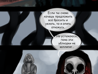 Превью выпуска №4