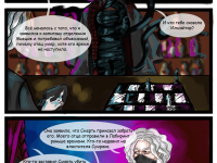 Превью выпуска №6