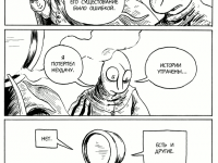 Превью выпуска №737