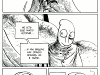 Превью выпуска №738