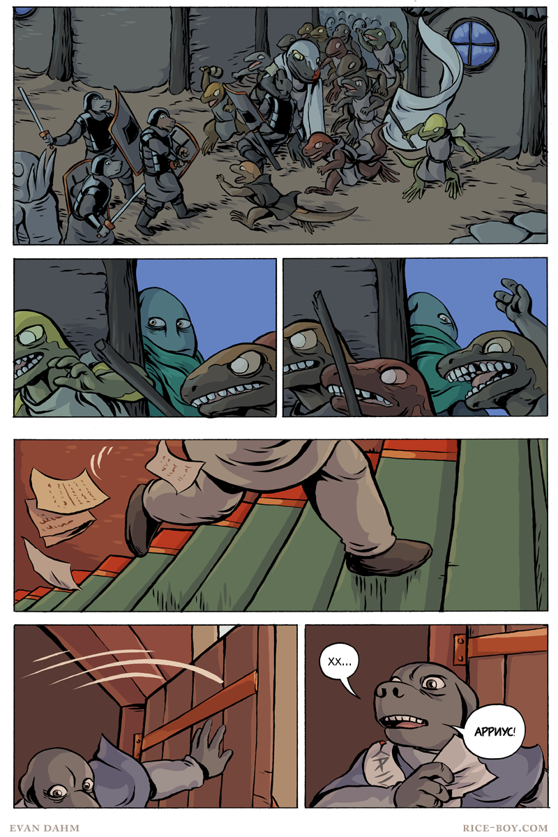 Комикс Ватту [Vattu]: выпуск №793