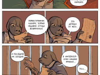 Превью выпуска №577