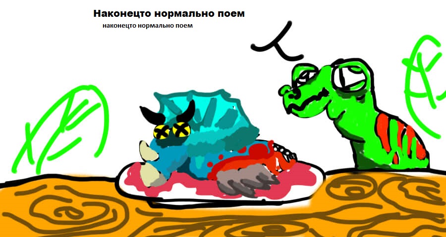 Проблемы эволюции