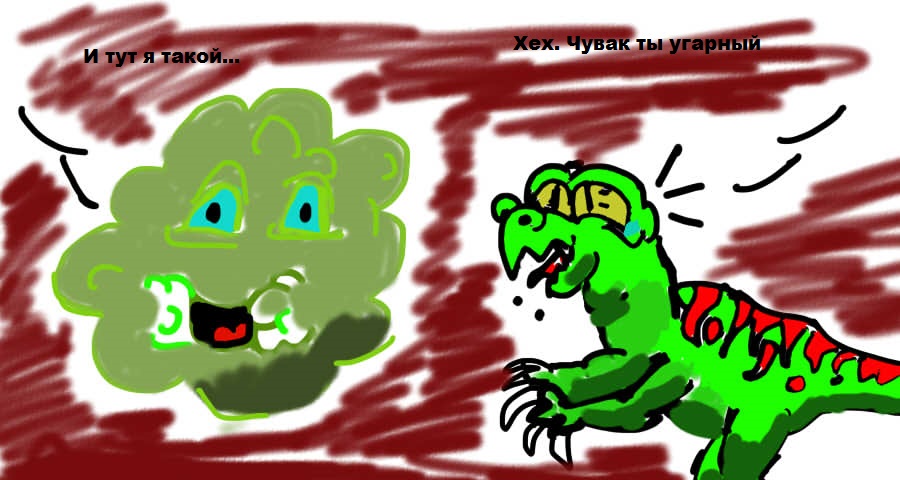 Красный Жнец