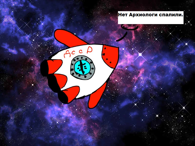 Комикс Приключения Динозаврика Леши: выпуск №8