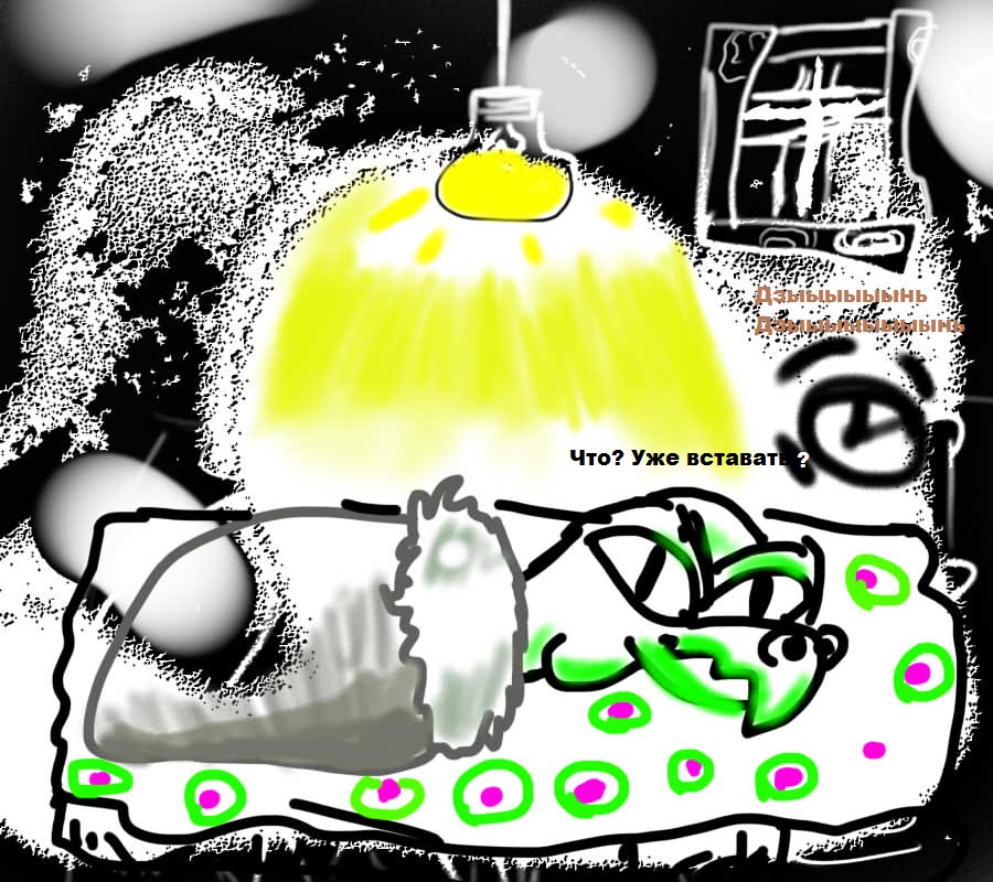 Комикс Приключения Динозаврика Леши: выпуск №13