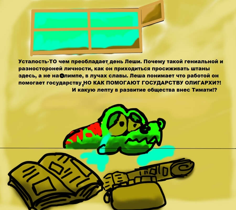 Аааааааа аааааааа По-моему прекрасное название