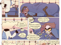 Превью выпуска №4