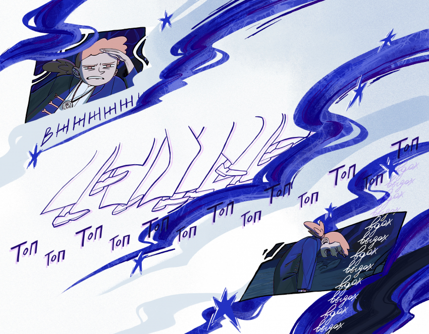 Комикс Узел: выпуск №20