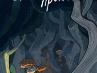 Превью выпуска №1