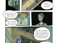 Превью выпуска №4