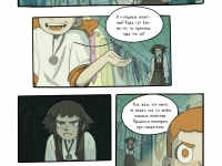 Превью выпуска №7