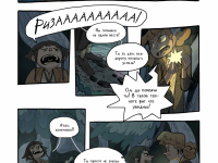 Превью выпуска №11