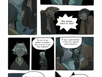 Превью выпуска №12