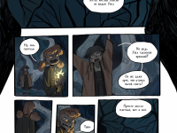 Превью выпуска №14