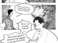 Превью выпуска №5