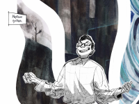 Превью выпуска №10