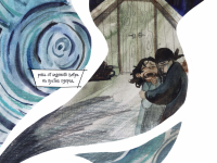 Превью выпуска №11