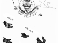 Превью выпуска №12