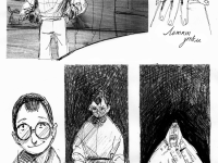 Превью выпуска №13