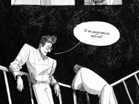 Превью выпуска №17