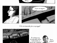 Превью выпуска №18