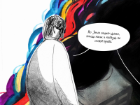 Превью выпуска №24