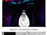 Превью выпуска №26