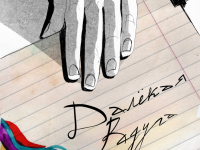 Превью выпуска №31