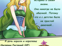 Превью выпуска №2