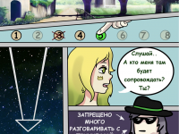 Превью выпуска №6
