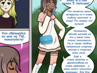 Превью выпуска №10