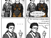 Превью выпуска №7