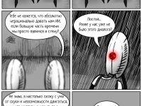 Превью выпуска №10
