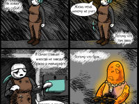 Превью выпуска №11