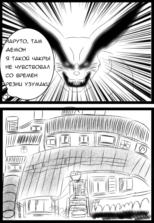Комикс Боруто осколки мироздание: выпуск №50