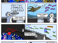 Превью выпуска №3