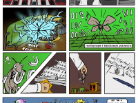 Превью выпуска №4