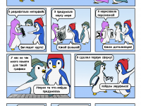 Превью выпуска №5