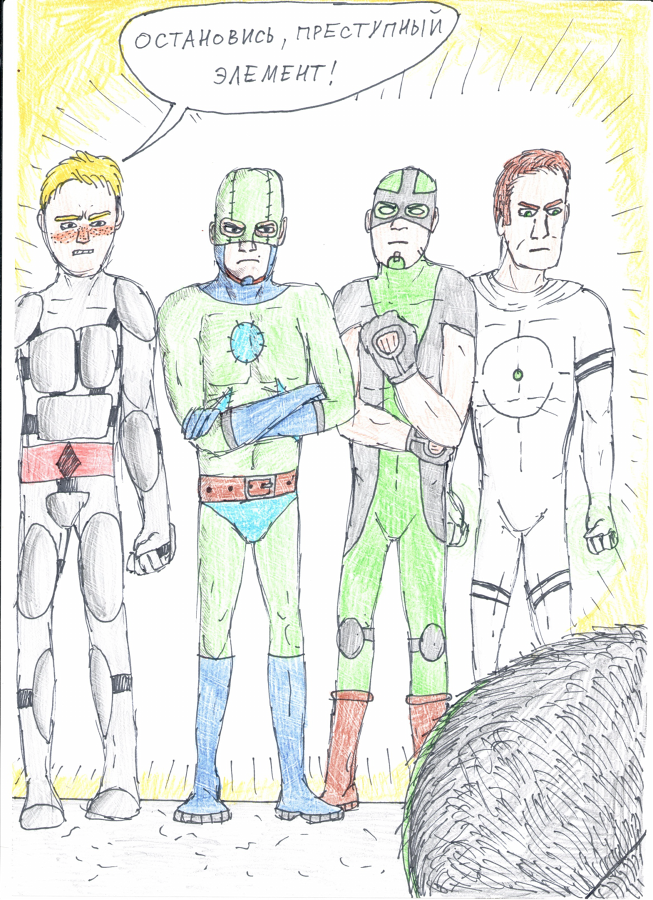 Комикс Г.Е.Н:Начало: выпуск №17