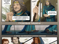 Превью выпуска №16