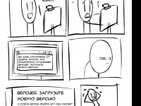 Превью выпуска №3