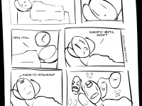 Превью выпуска №4