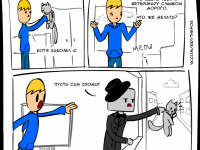 Превью выпуска №9