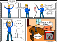 Превью выпуска №11