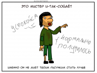 Превью выпуска №14