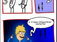 Превью выпуска №16