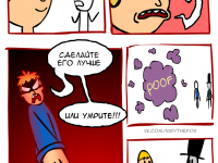 Превью выпуска №17