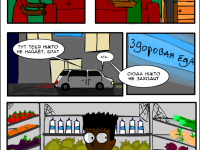 Превью выпуска №21