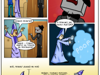 Превью выпуска №24